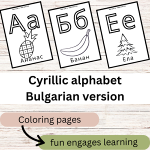 Cyrillic alphabet  “Bulgarian” (Learning Languages)